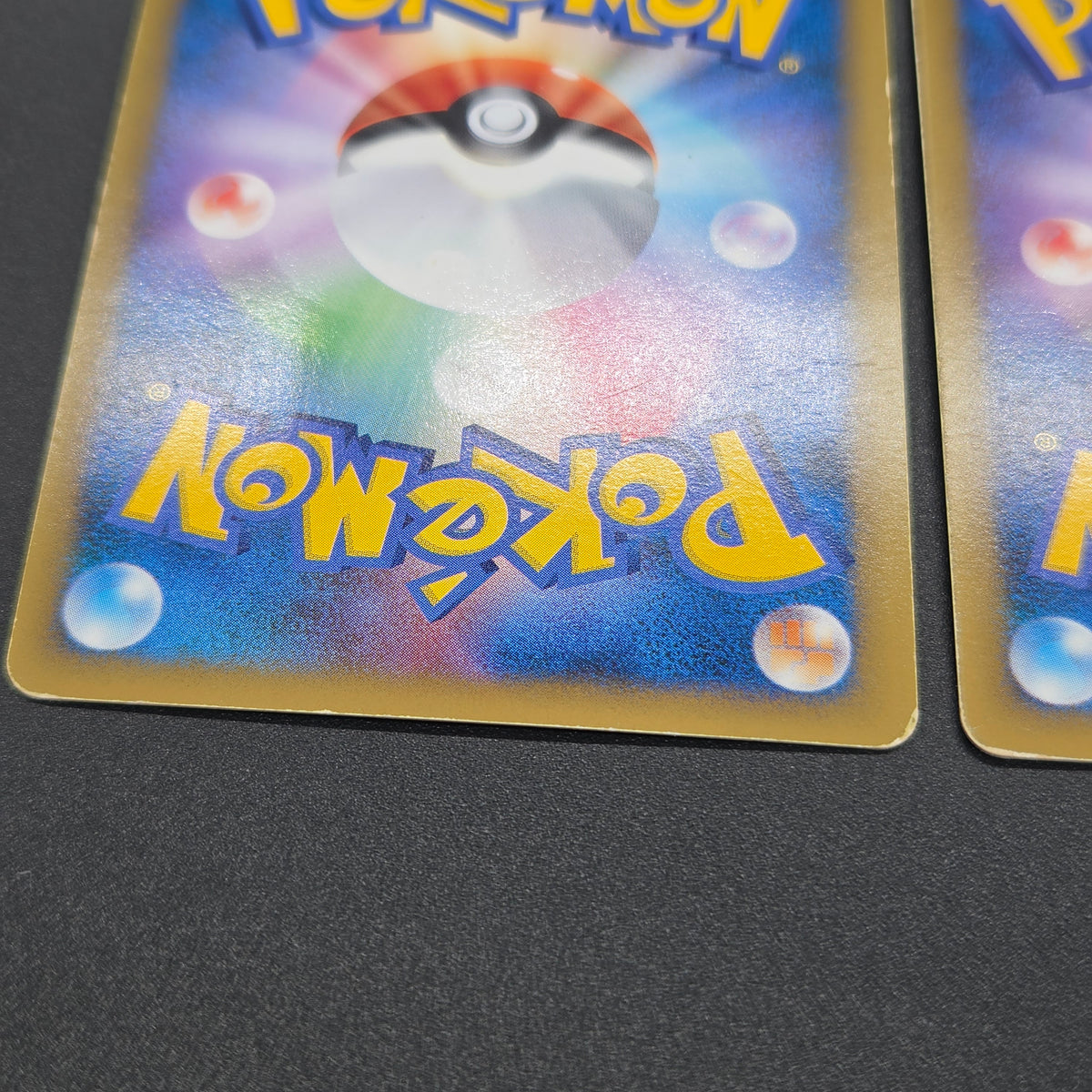 Arceus 020/022 Movie M Pack Promo 3set Pokémon Card