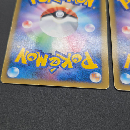 Arceus 020/022 Movie M Pack Promo 3set Pokémon Card