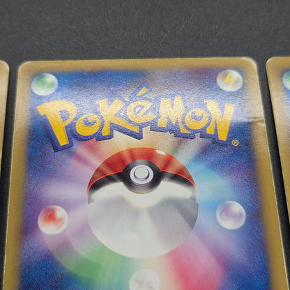 Arceus 020/022 Movie M Pack Promo 3set Pokémon Card