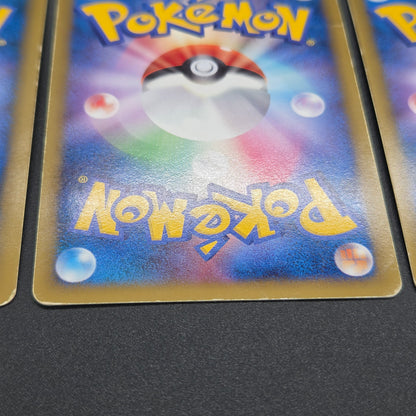 Arceus 020/022 Movie M Pack Promo 3set Pokémon Card