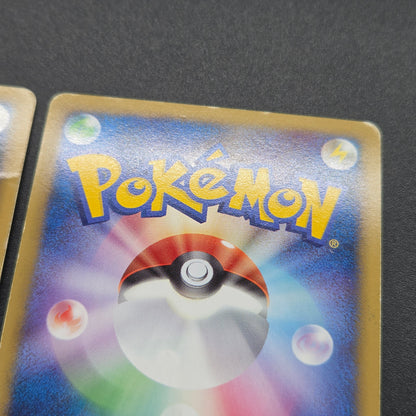 Arceus 020/022 Movie M Pack Promo 3set Pokémon Card