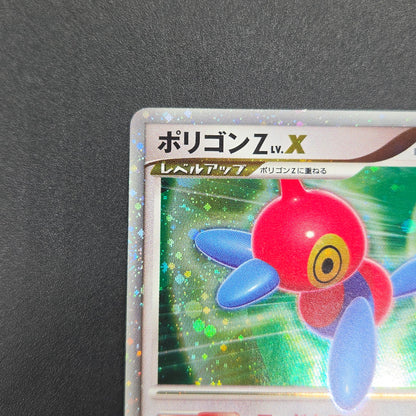 Porygon-Z LV.X DP5 Secret of the Lakes Holo Pokemon Card