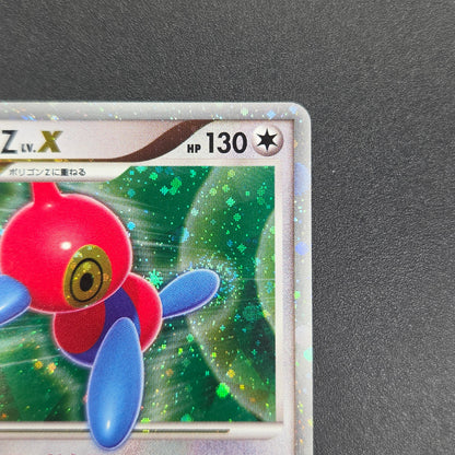 Porygon-Z LV.X DP5 Secret of the Lakes Holo Pokemon Card