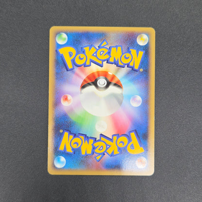 Porygon-Z LV.X DP5 Secret of the Lakes Holo Pokemon Card