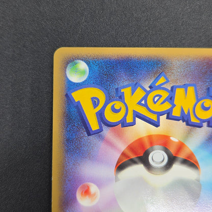 Porygon-Z LV.X DP5 Secret of the Lakes Holo Pokemon Card