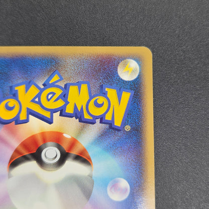 Porygon-Z LV.X DP5 Secret of the Lakes Holo Pokemon Card