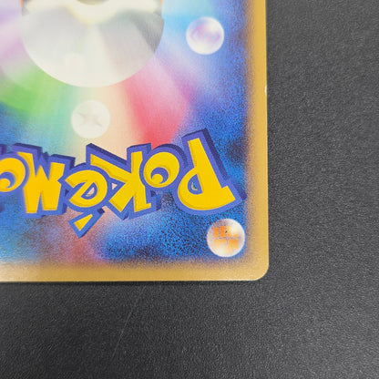 Porygon-Z LV.X DP5 Secret of the Lakes Holo Pokemon Card