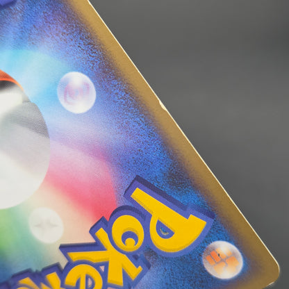 Porygon-Z LV.X DP5 Secret of the Lakes Holo Pokemon Card