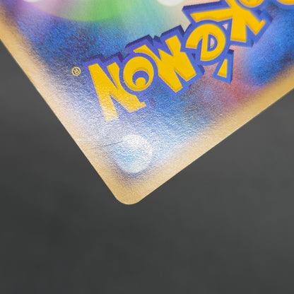 Porygon-Z LV.X DP5 Secret of the Lakes Holo Pokemon Card