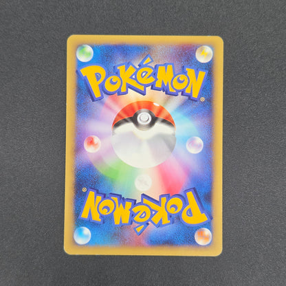 Larvitar 005/P Promo ANA Special '01 Version Pokemon Card