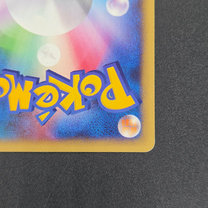 Larvitar 005/P Promo ANA Special '01 Version Pokemon Card