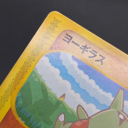 Larvitar 005/P Promo ANA Special '01 Version Pokemon Card