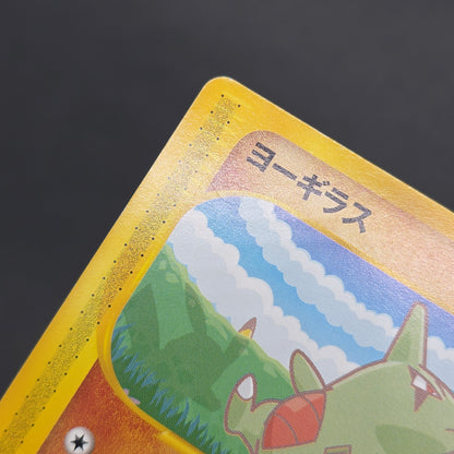 Larvitar 005/P Promo ANA Special '01 Version Pokemon Card