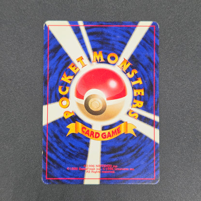 Cyndaquil 155 Intro Pack Neo Chikorita Deck Pokemon card