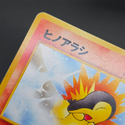 Cyndaquil 155 Intro Pack Neo Chikorita Deck Pokemon card