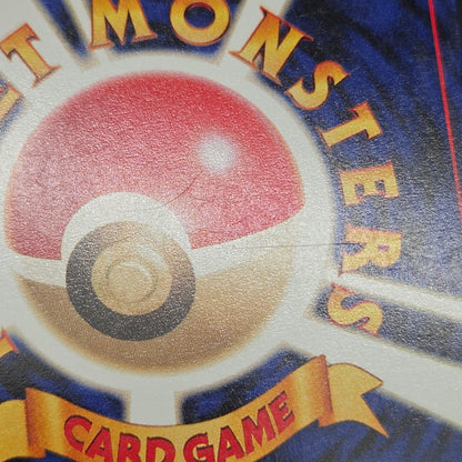 Cyndaquil 155 Intro Pack Neo Chikorita Deck Pokemon card