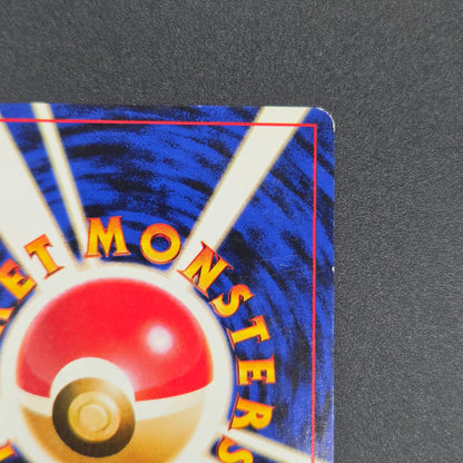 Bulbasaur 001 Intro Pack Bulbasaur Deck 29 Pokemon Card