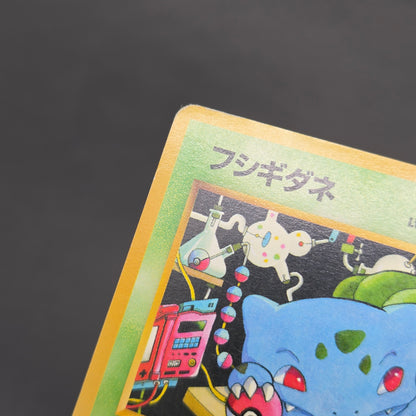 Bulbasaur 001 Intro Pack Bulbasaur Deck 29 Pokemon Card