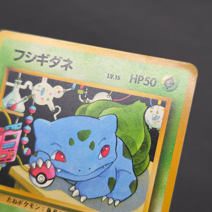 Bulbasaur 001 Intro Pack Bulbasaur Deck 29 Pokemon Card
