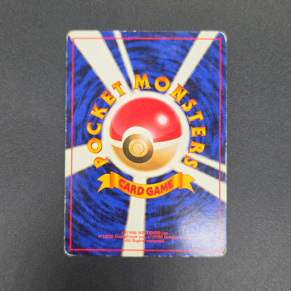 Growlithe 058 Intro Pack Squirtle Deck 29 Pokemon Card