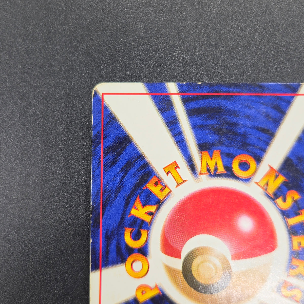 Growlithe 058 Intro Pack Squirtle Deck 29 Pokemon Card