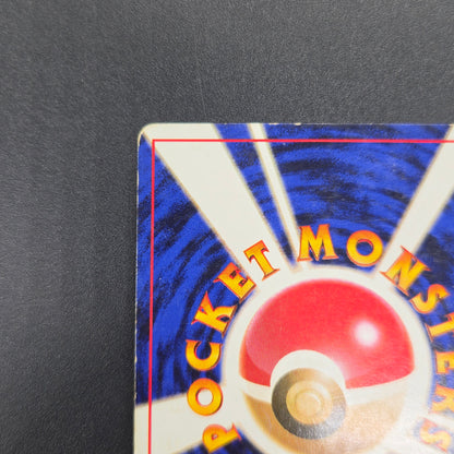 Growlithe 058 Intro Pack Squirtle Deck 29 Pokemon Card