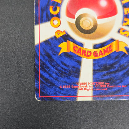 Growlithe 058 Intro Pack Squirtle Deck 29 Pokemon Card