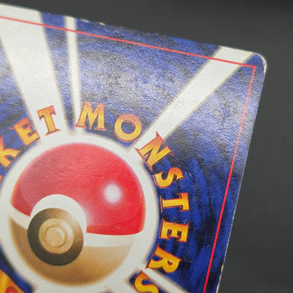 Growlithe 058 Intro Pack Squirtle Deck 29 Pokemon Card