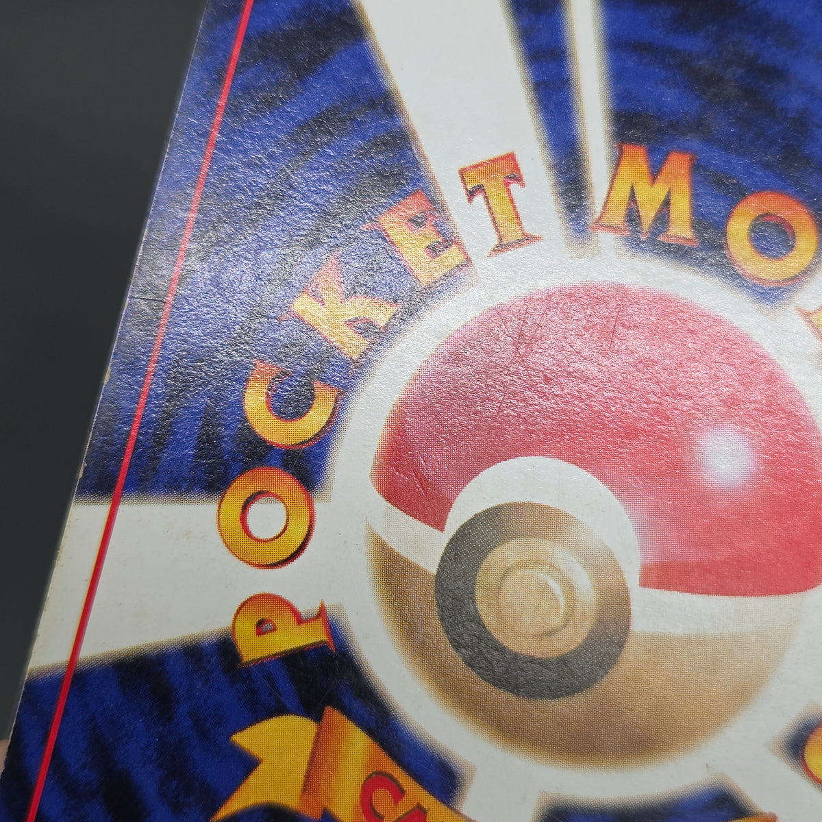 Growlithe 058 Intro Pack Squirtle Deck 29 Pokemon Card