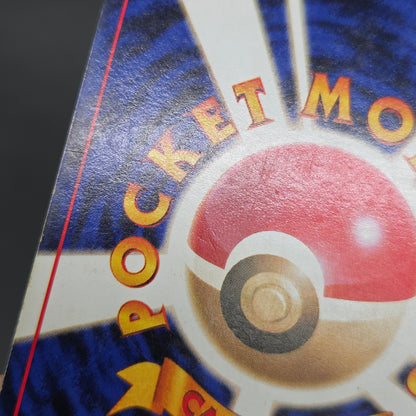 Growlithe 058 Intro Pack Squirtle Deck 29 Pokemon Card