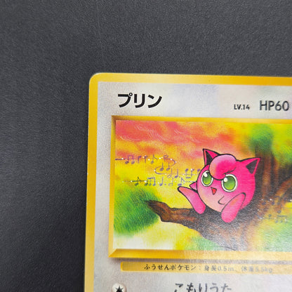 Jigglypuff 039 Intro Pack Squirtle Deck 29 Pokemon Card