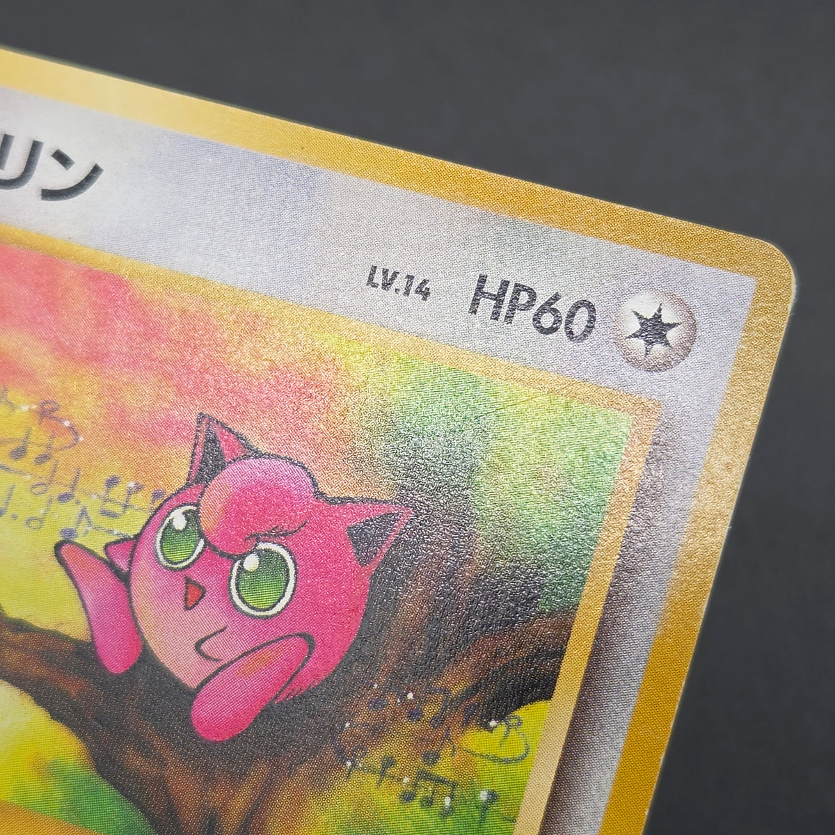 Jigglypuff 039 Intro Pack Squirtle Deck 29 Pokemon Card