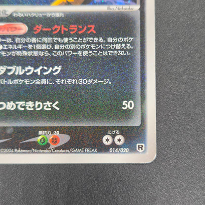 Dark Dragonite 014/020 Team Rocket Returns Holo Card
