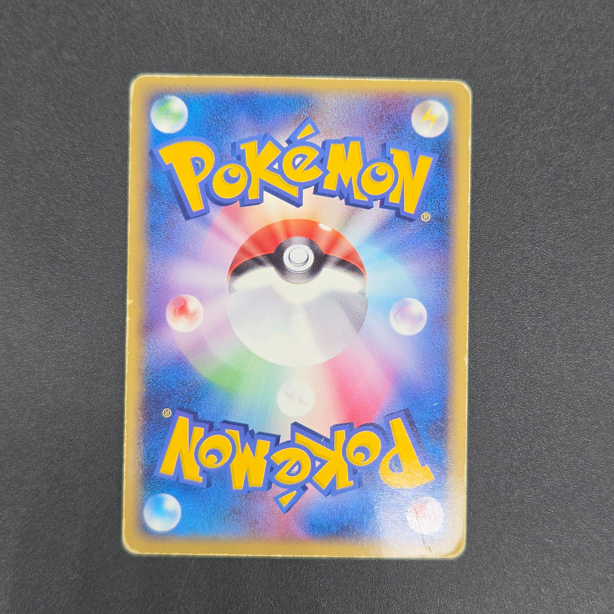 Dark Dragonite 014/020 Team Rocket Returns Holo Card