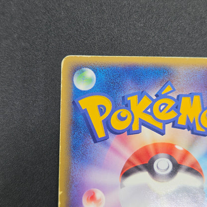 Dark Dragonite 014/020 Team Rocket Returns Holo Card