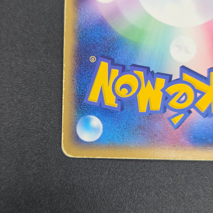 Dark Dragonite 014/020 Team Rocket Returns Holo Card