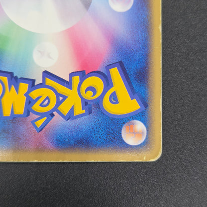 Dark Dragonite 014/020 Team Rocket Returns Holo Card