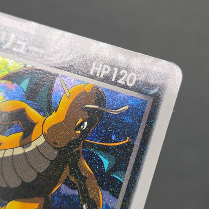 Dark Dragonite 014/020 Team Rocket Returns Holo Card
