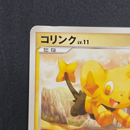 Shinx 037/090 Advent of Arceus 1st Ed Pt4 Pokemon Card