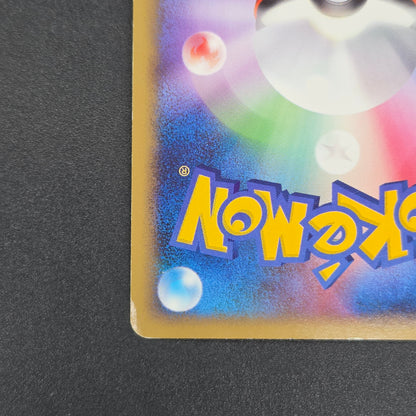 Shinx 037/090 Advent of Arceus 1st Ed Pt4 Pokemon Card