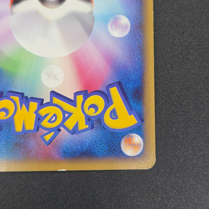 Shinx 037/090 Advent of Arceus 1st Ed Pt4 Pokemon Card