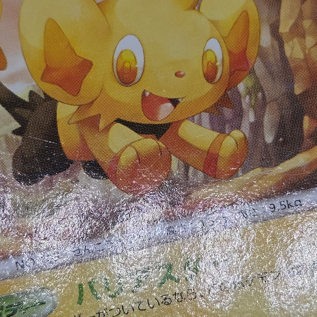 Shinx 037/090 Advent of Arceus 1st Ed Pt4 Pokemon Card