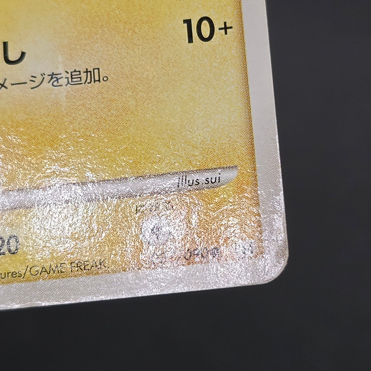 Shinx 037/090 Advent of Arceus 1st Ed Pt4 Pokemon Card