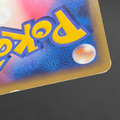Shinx 037/090 Advent of Arceus 1st Ed Pt4 Pokemon Card