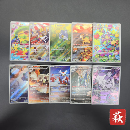 Ludicolo etc AR 10set vol.1 Pokemon Card