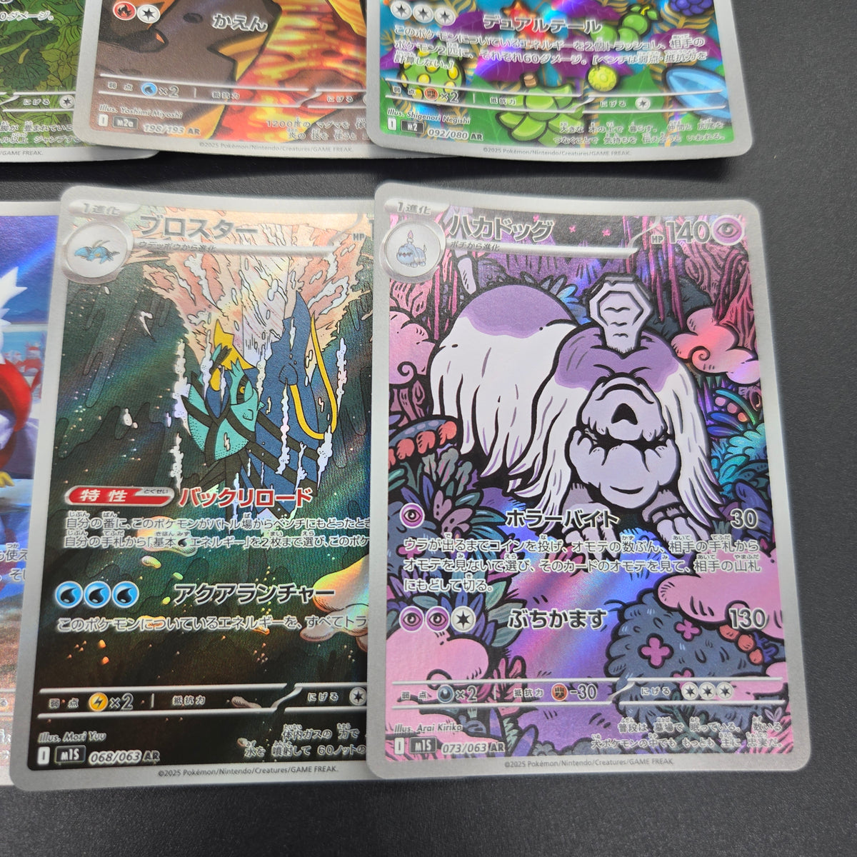 Ludicolo etc AR 10set vol.1 Pokemon Card