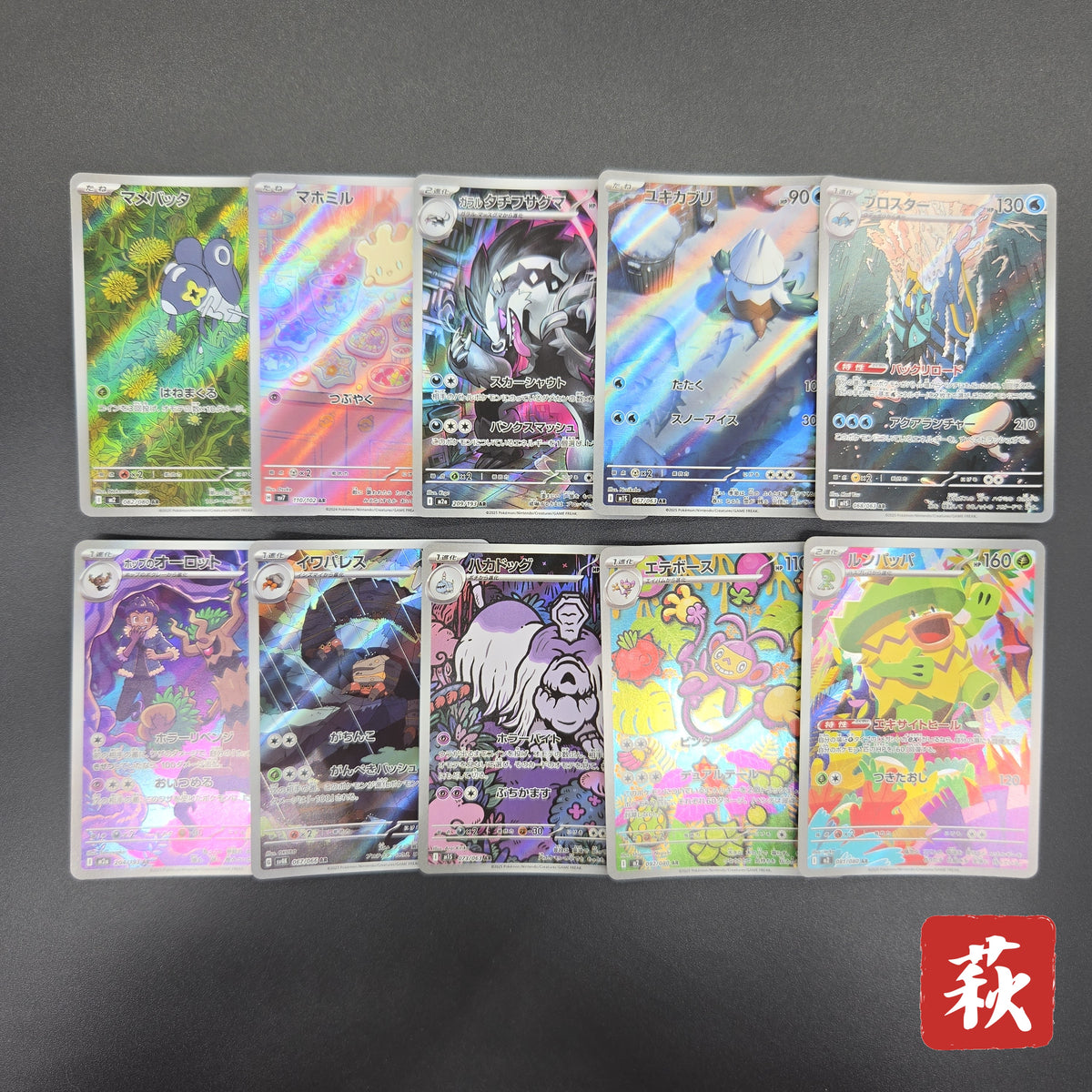 Milcery etc AR 10set vol.2 Pokemon Card