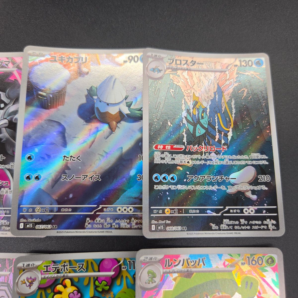 Milcery etc AR 10set vol.2 Pokemon Card