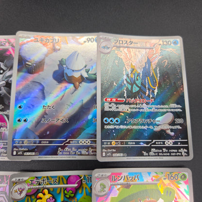 Milcery etc AR 10set vol.2 Pokemon Card