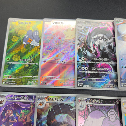 Milcery etc AR 10set vol.2 Pokemon Card